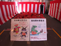 アンパンマソの説明