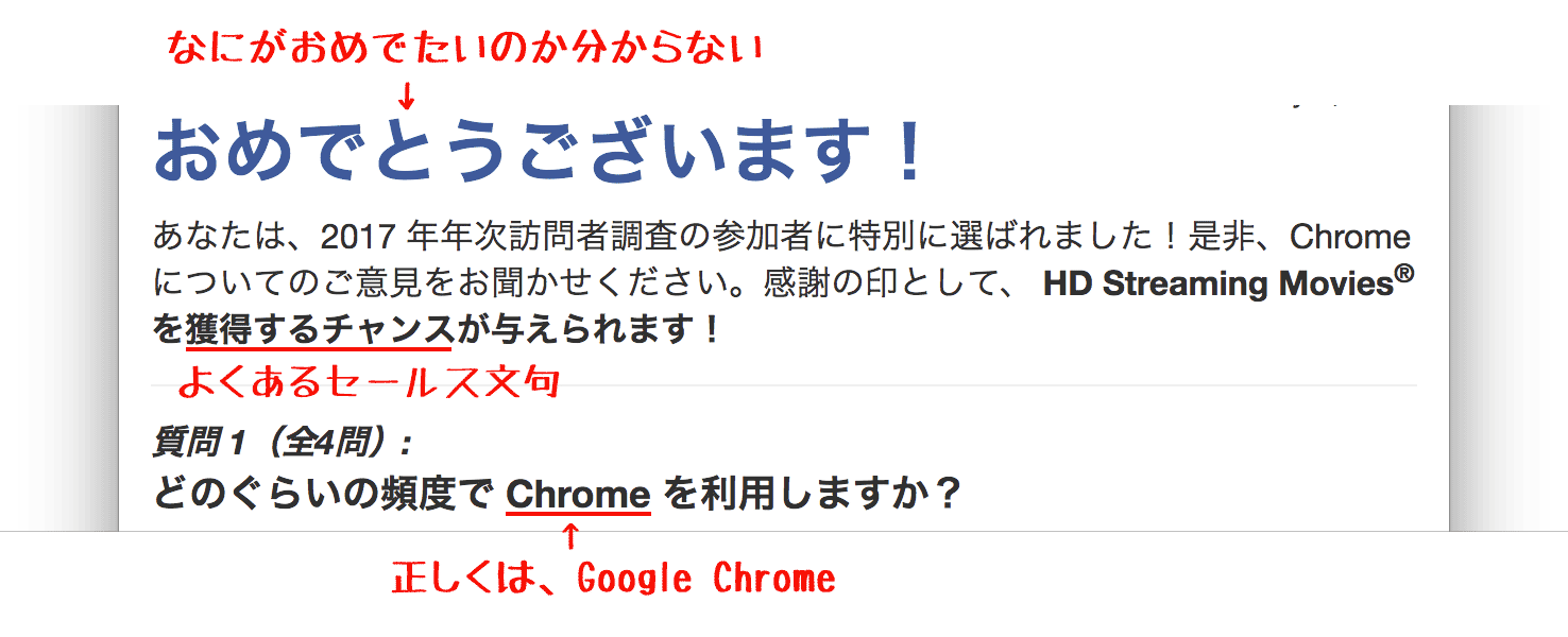 nenji-houmonsha-sagi-4