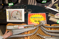 航空ジャンク市