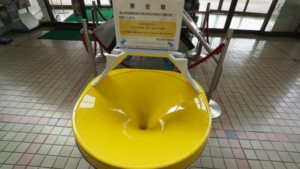 航空ジャンク市