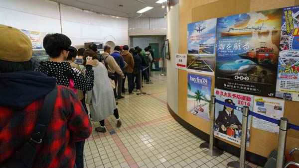 航空ジャンク市