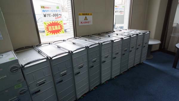 航空ジャンク市