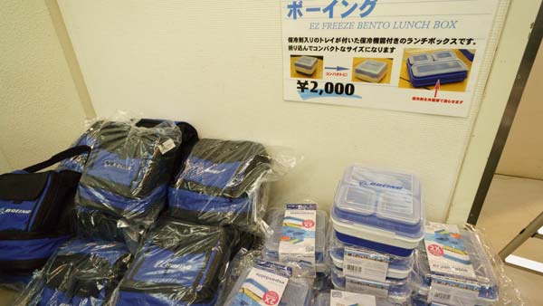 航空ジャンク市