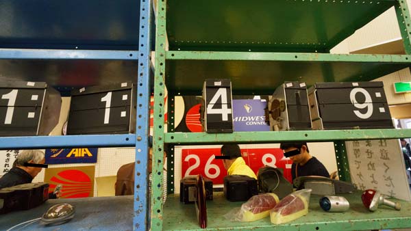 都市名パタパタ