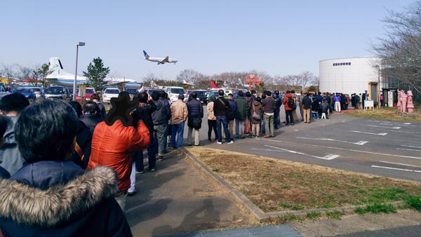 航空ジャンク市