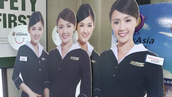 航空ジャンク市