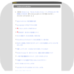 サムネイルアイコン