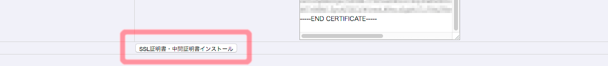 18-coreserver-install