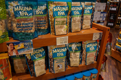 ABCストアのマカデミアナッツ