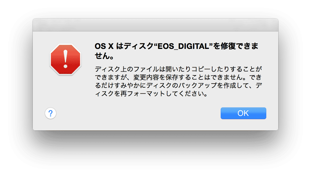 cf256gb-cardreader-error