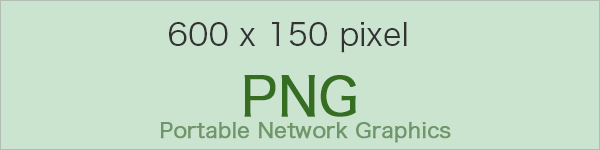 デバイスで変わる画像