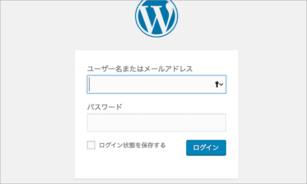 スタードメインのドメイン取得手続き