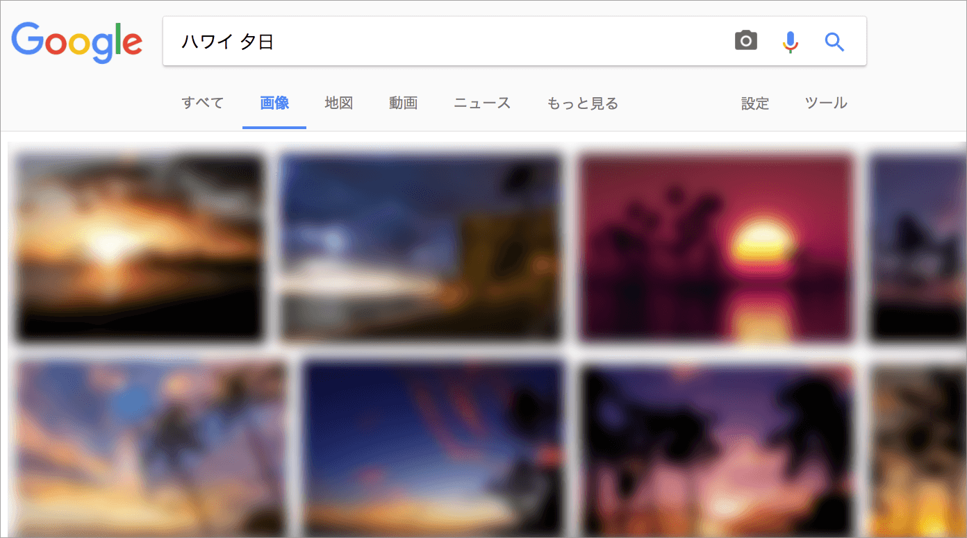 hawai-image-search-result