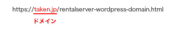 この記事のドメイン